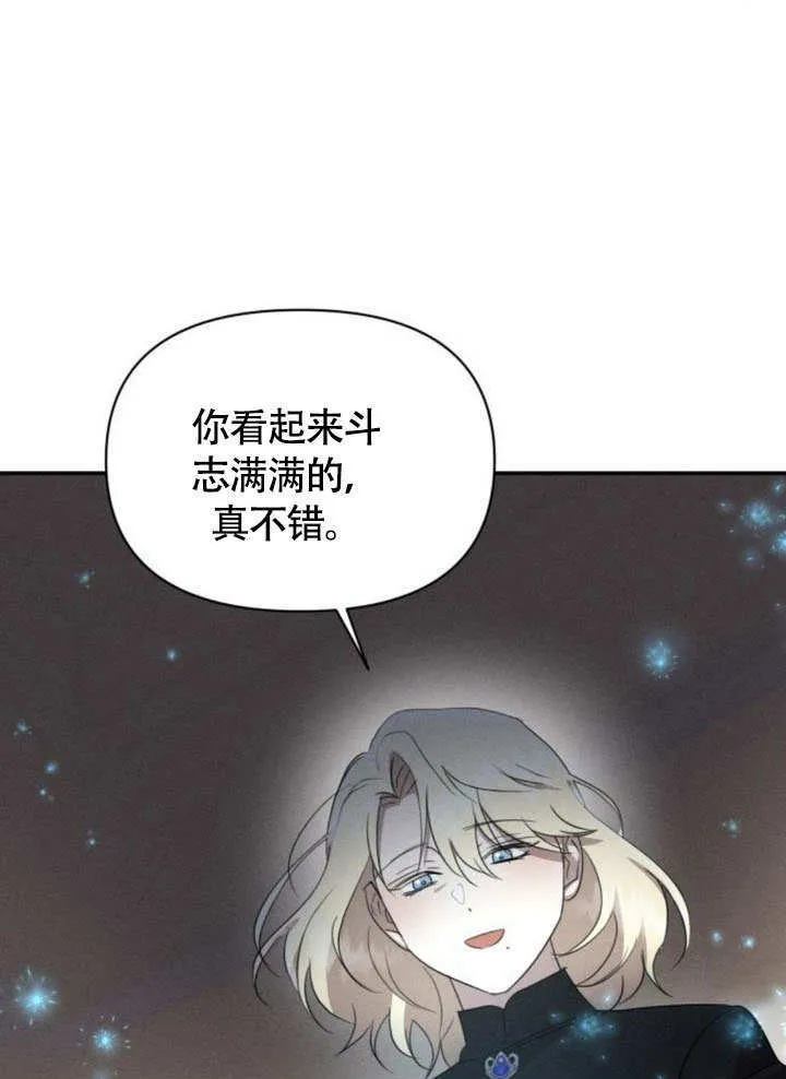 第30话51
