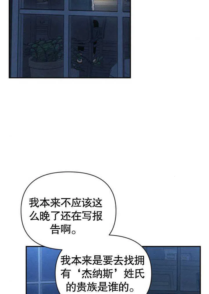 第09话34