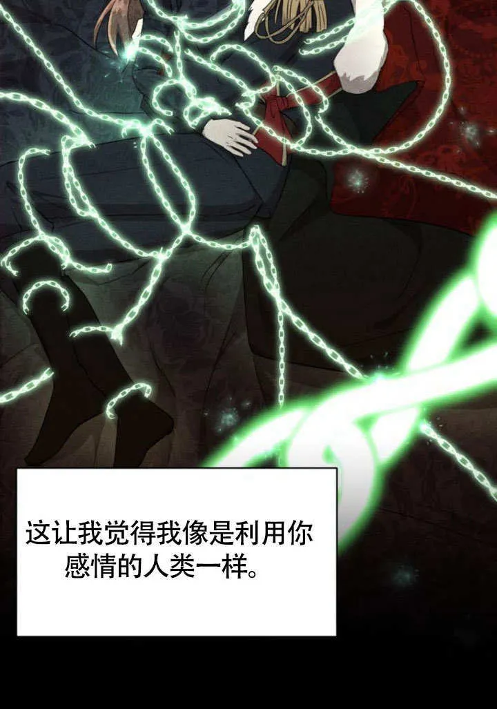 第29话71