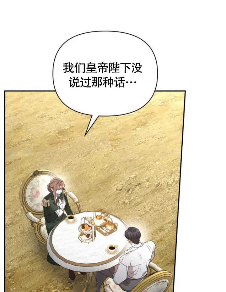 第08话104