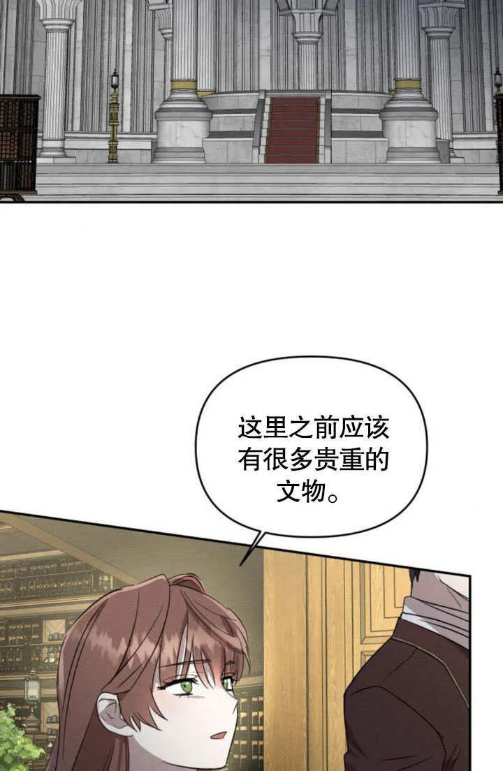 第24话75