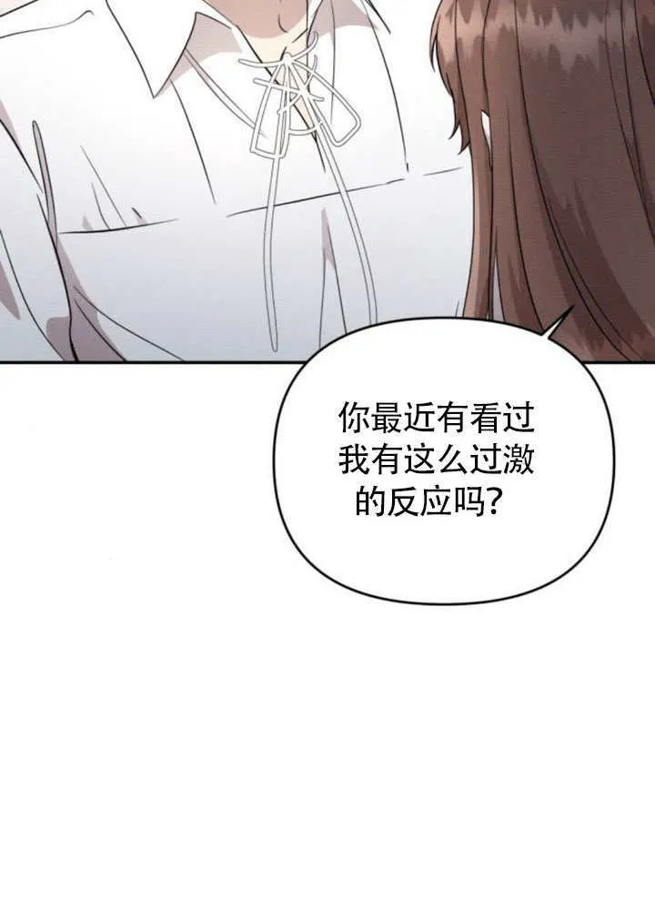 第25话14
