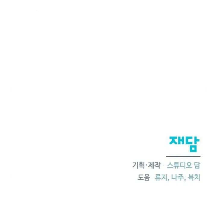 第25话119
