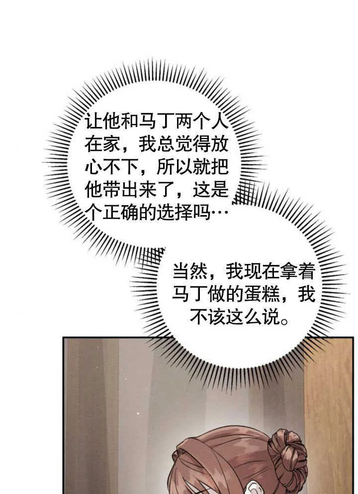 第08话4