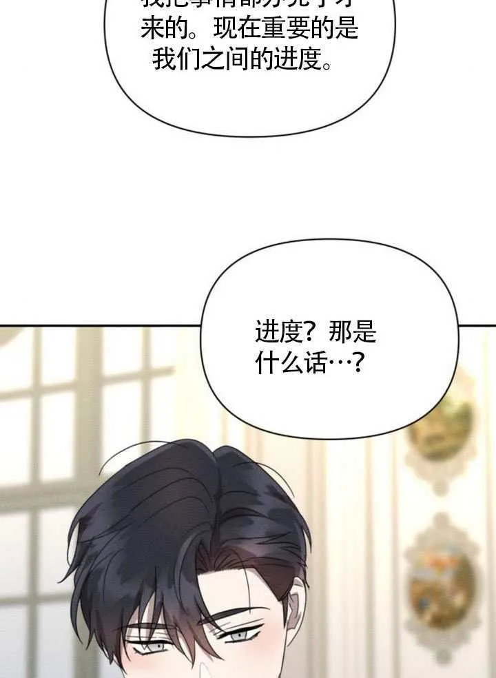 第38话27