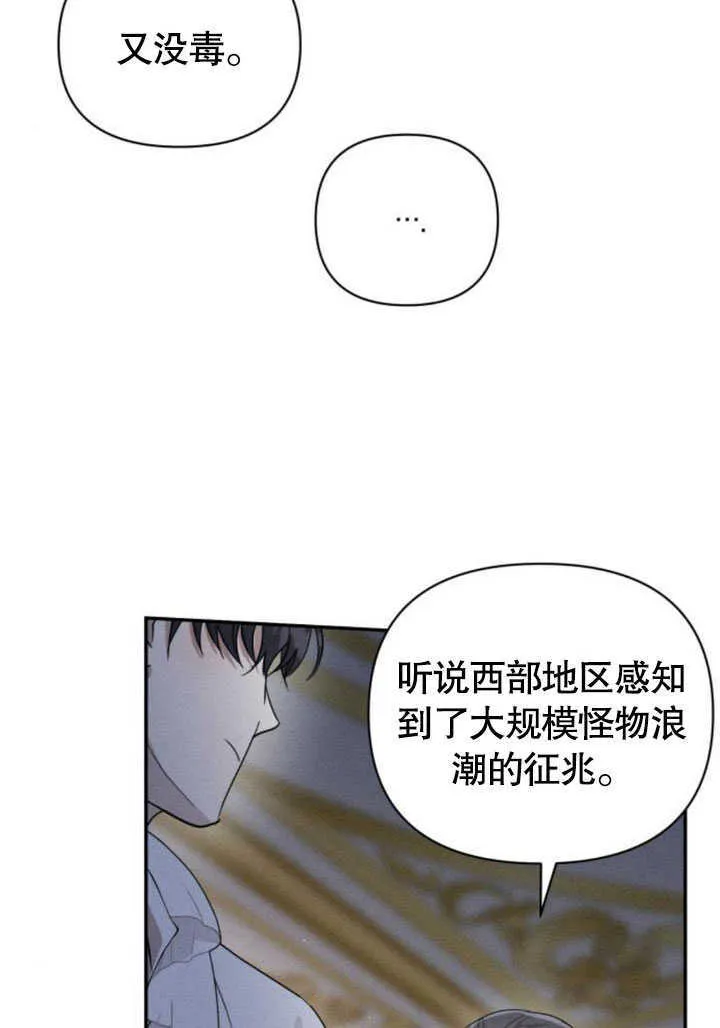 第09话17