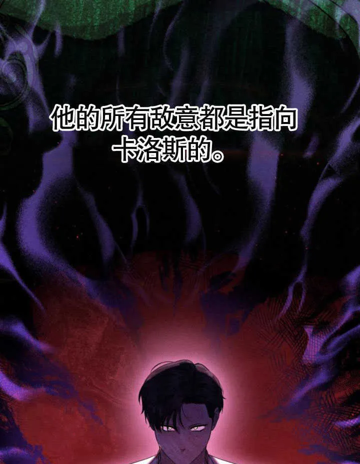 第08话102