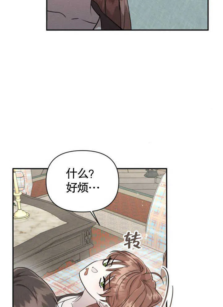 第07话83