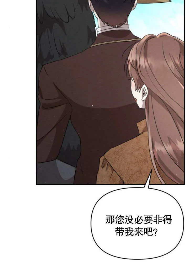第23话22