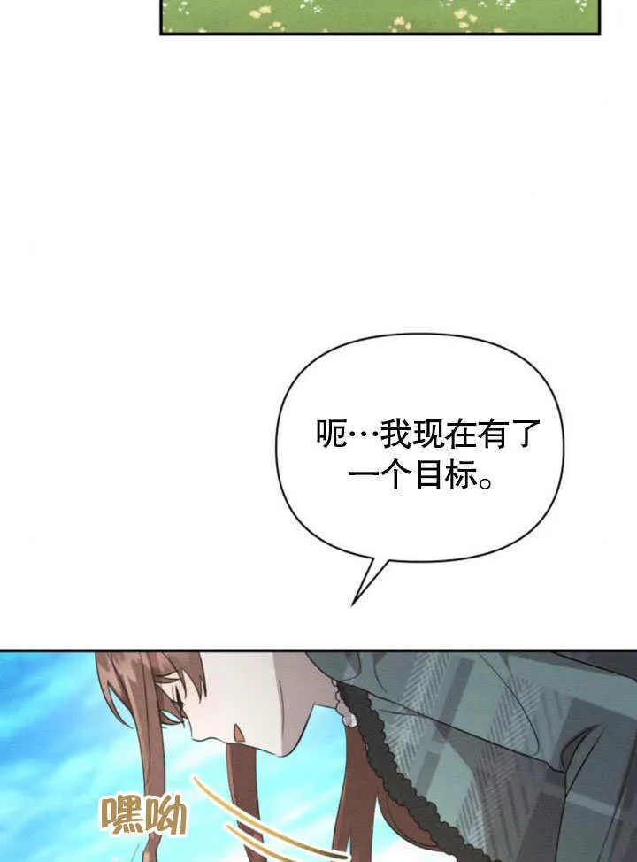 第17话107