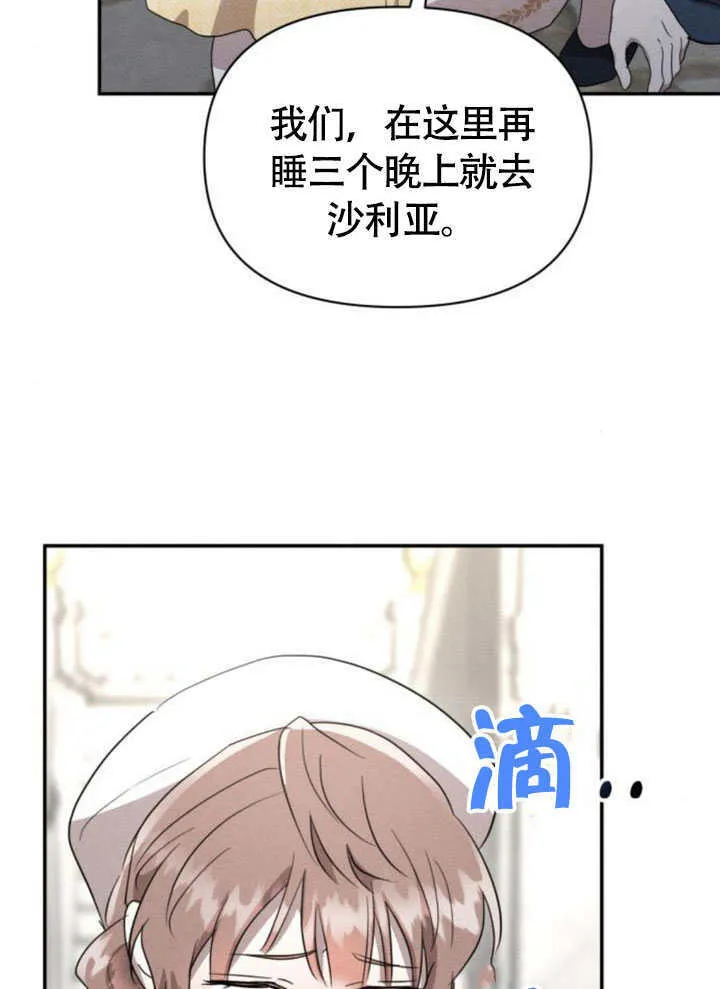 第31话42