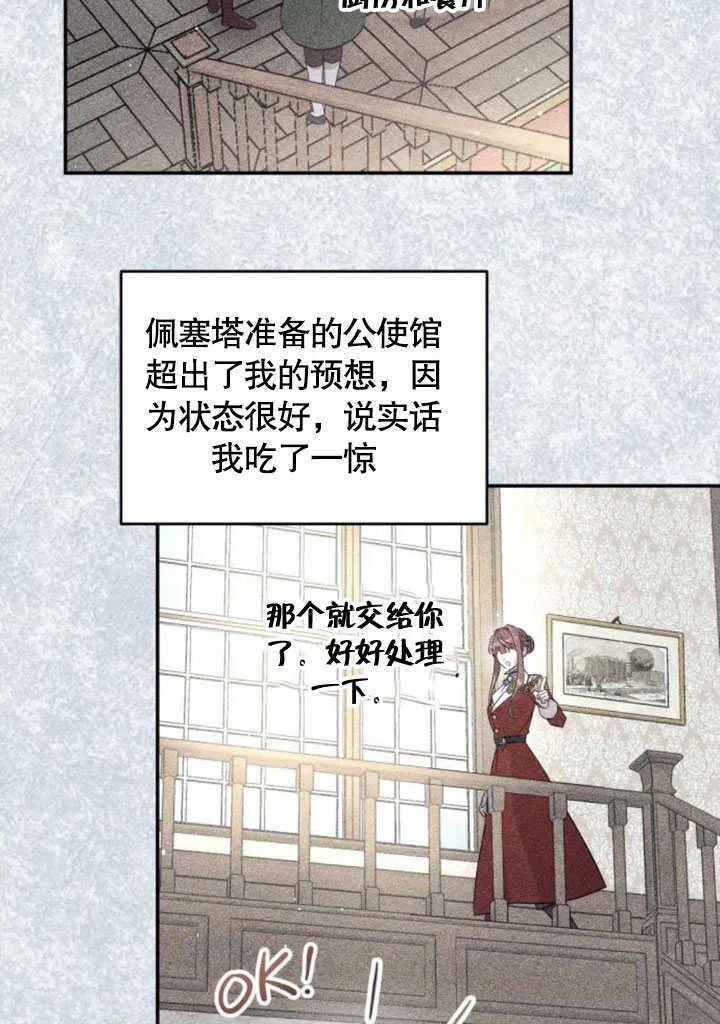 第06话4