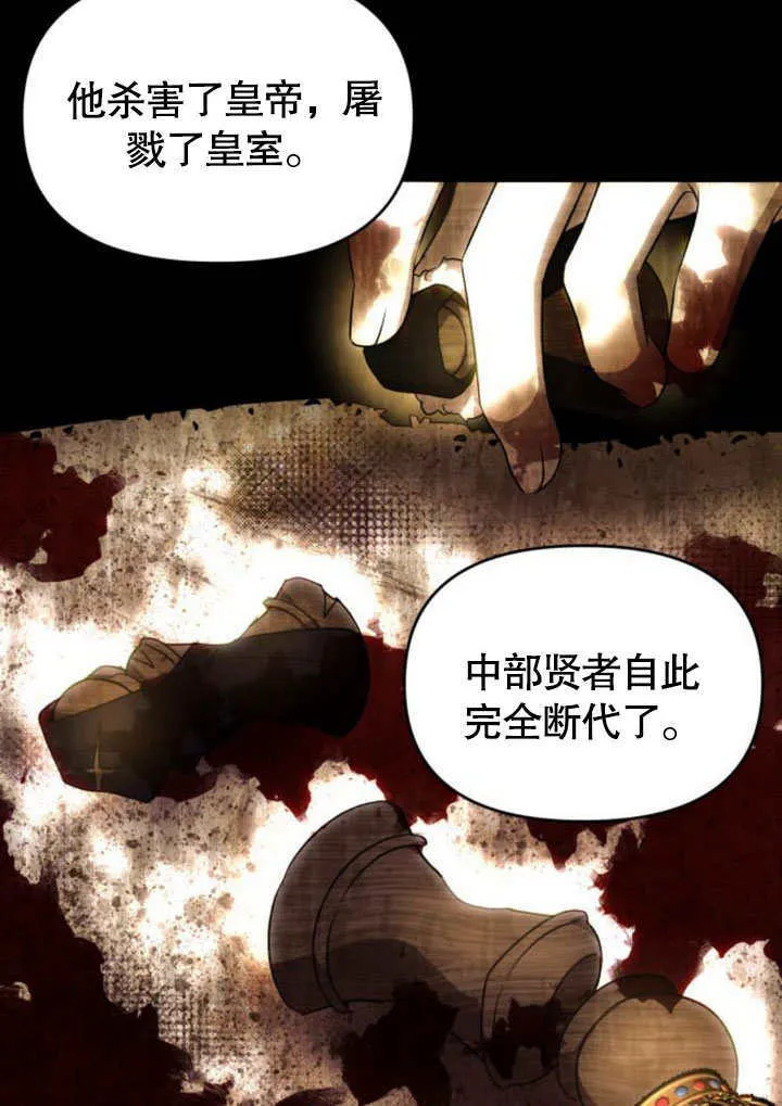 第23话84