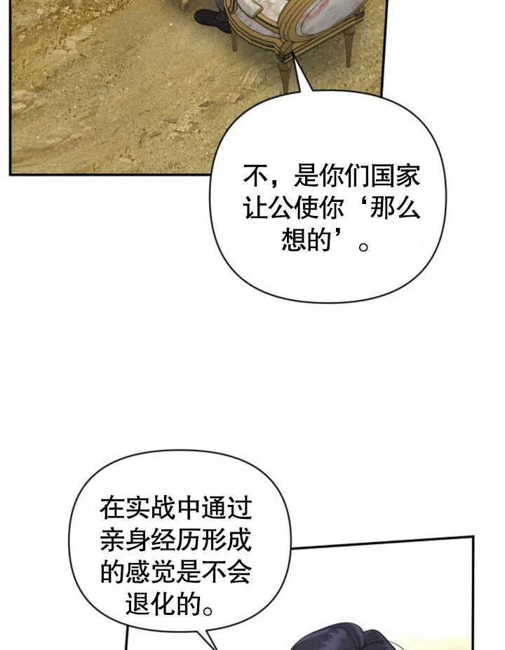 第08话105