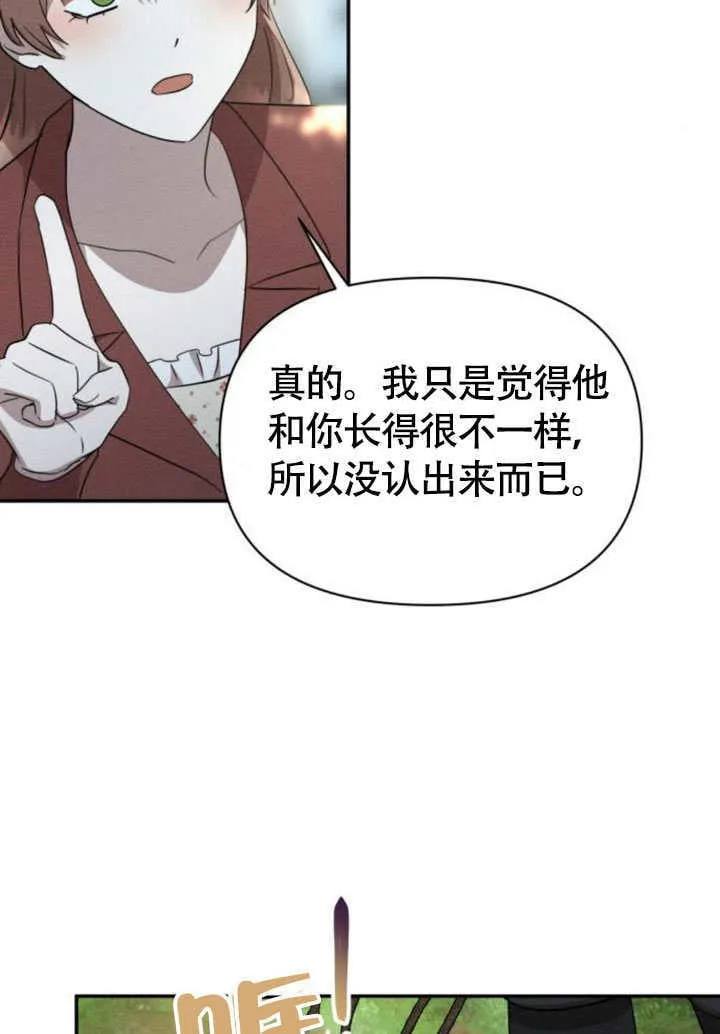 第33话62