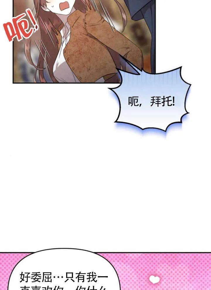 第26话84