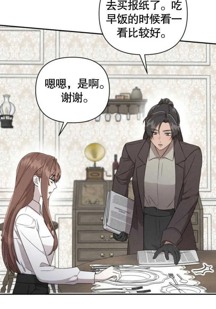 第09话81