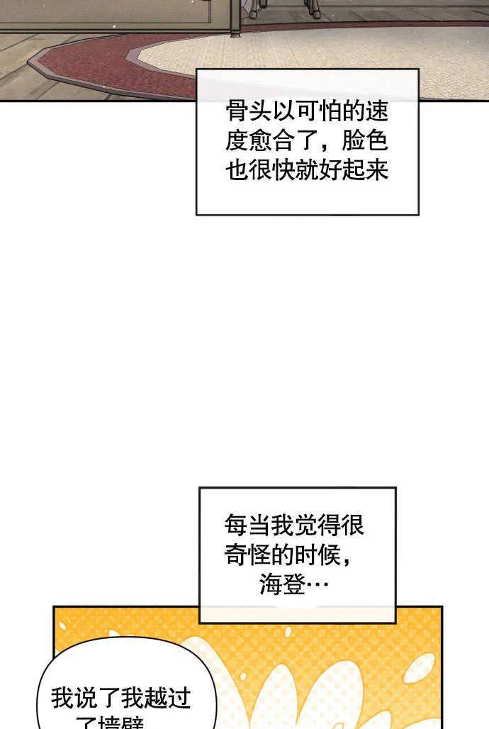 第02话113
