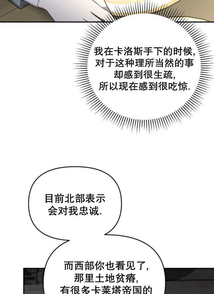 第20话38