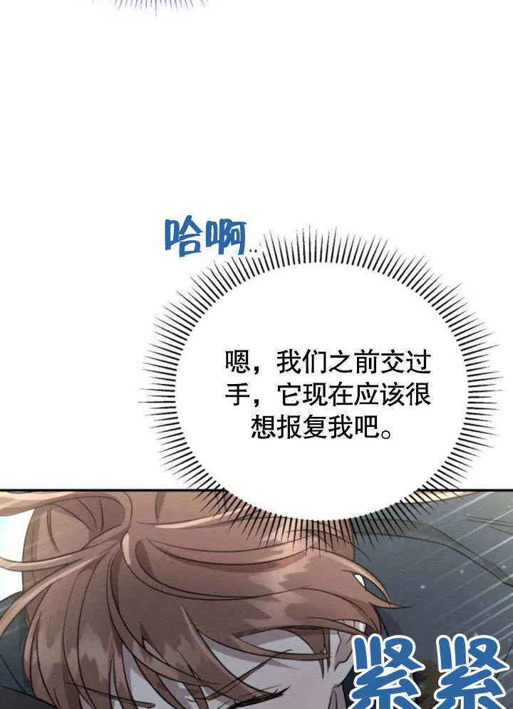 第14话24