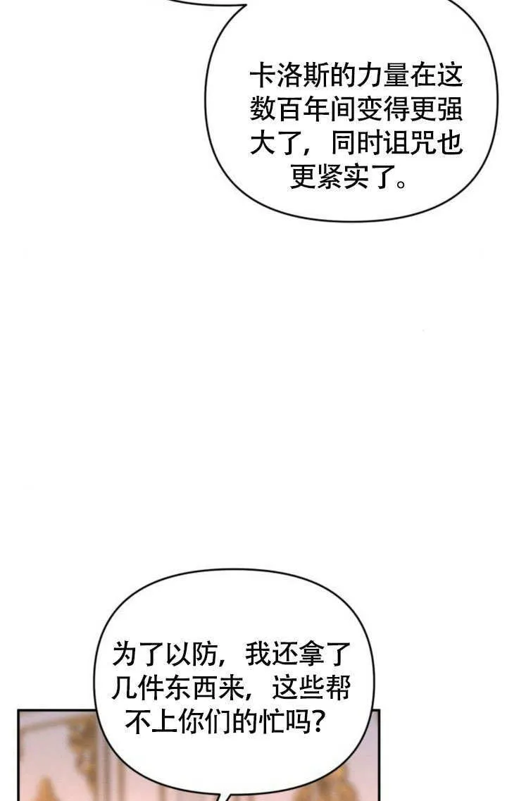 第27话67