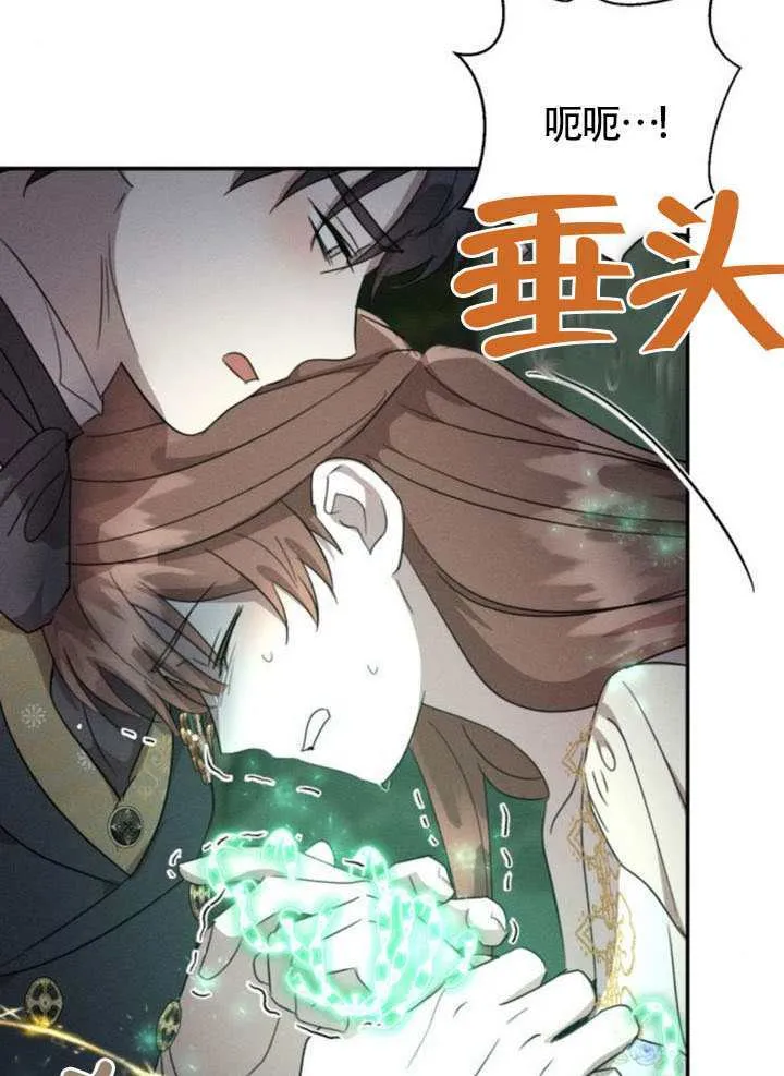 第38话83
