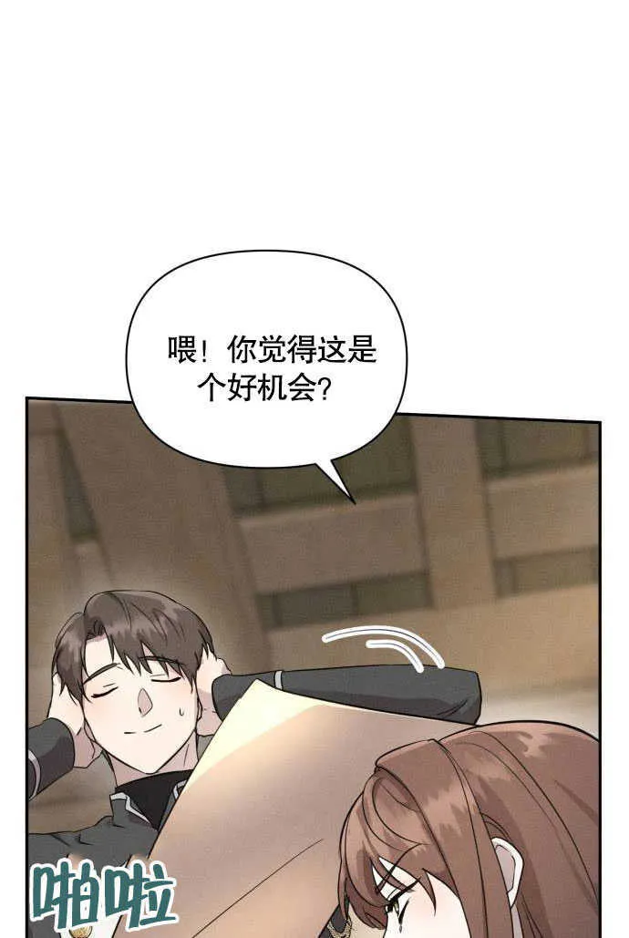 第04话9