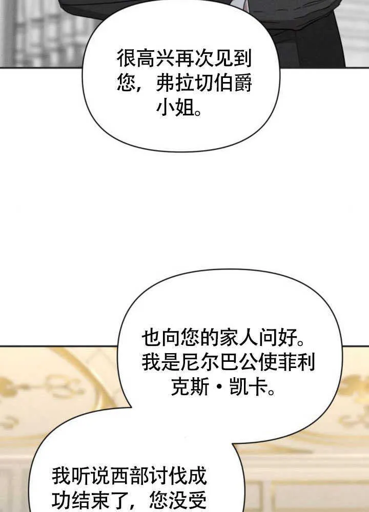 第35话38