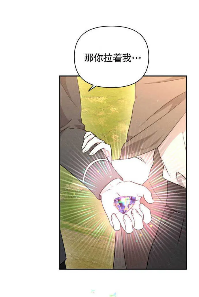 第04话36
