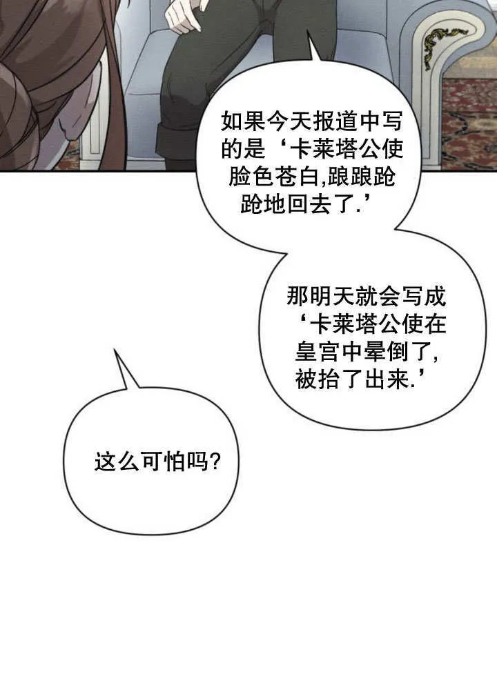 第11话114