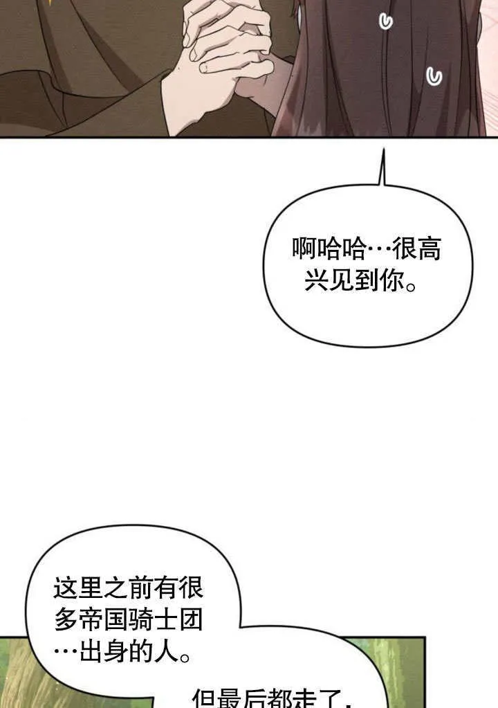 第23话51