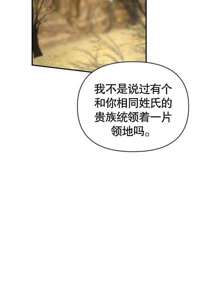 第08话80
