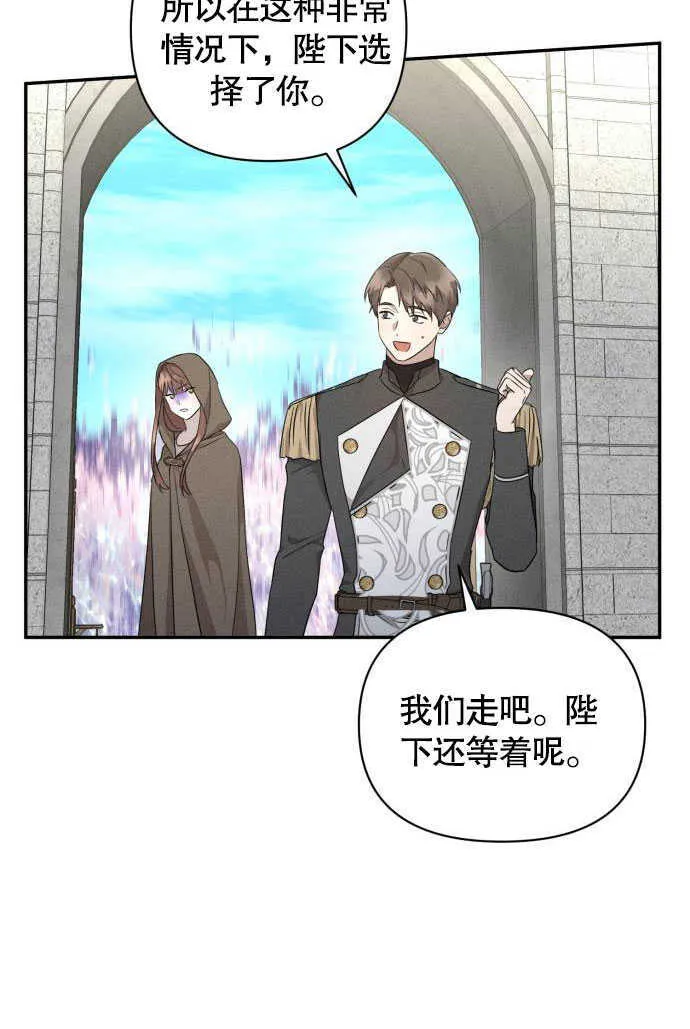第04话46