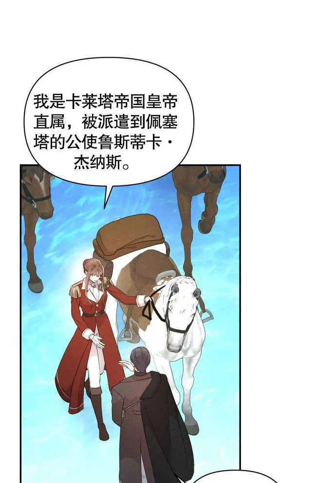 第05话34