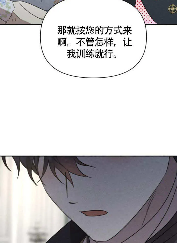 第37话42