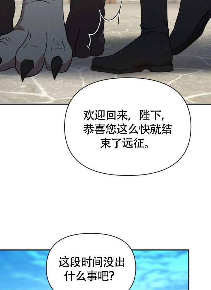 第32话2