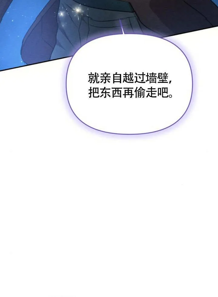 第28话105