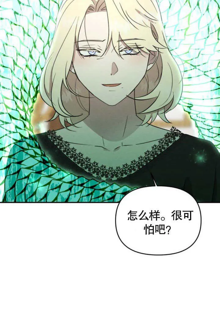 第24话36