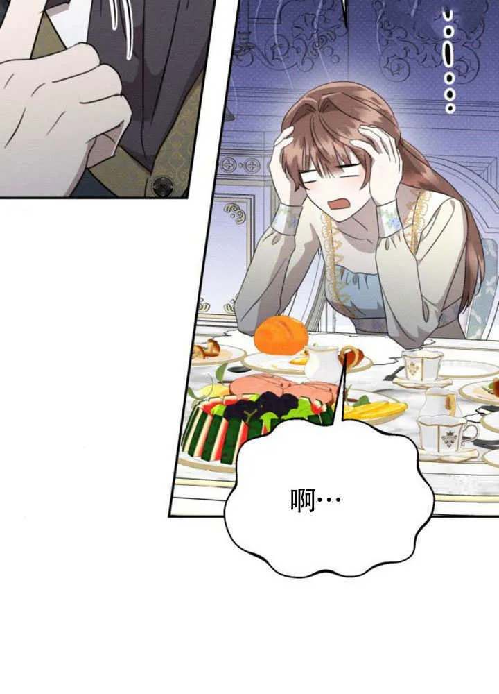 第37话77