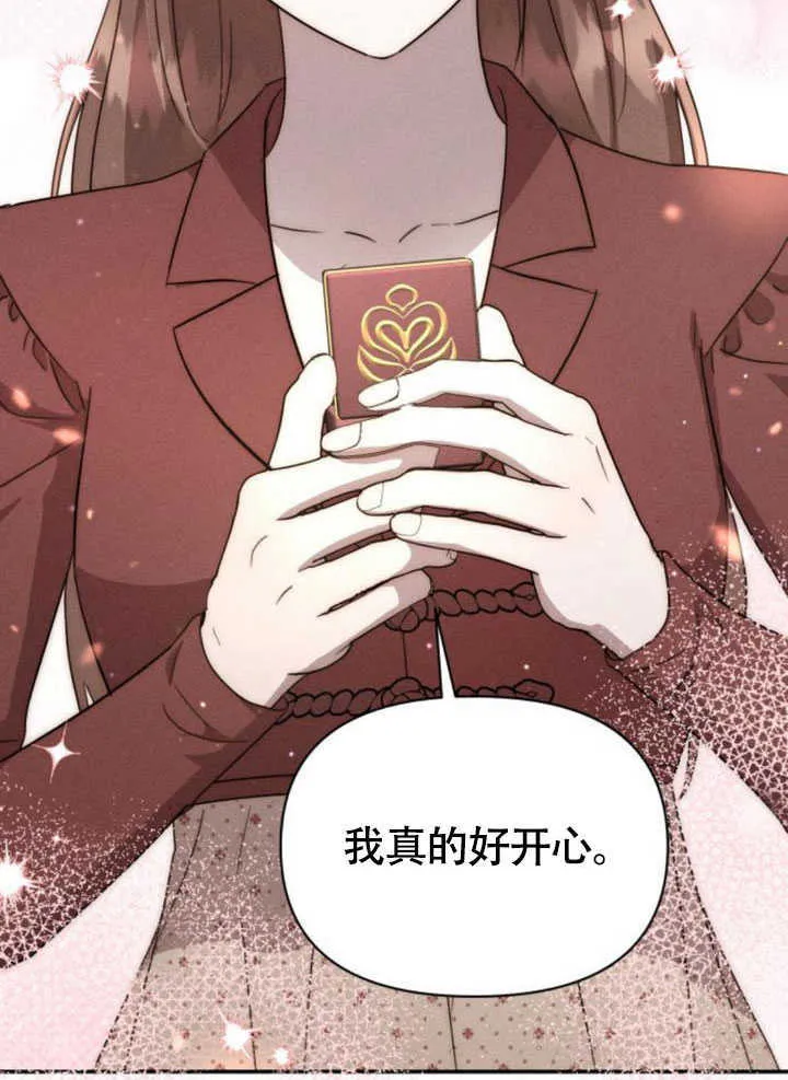 第34话71