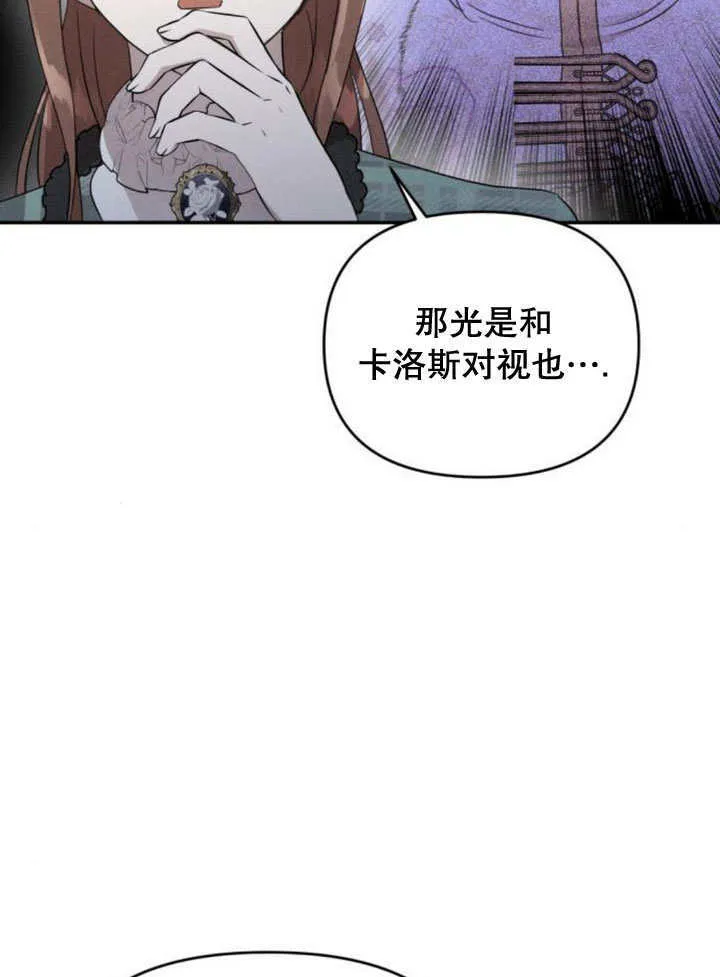 第20话73
