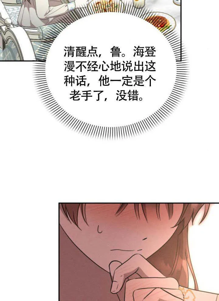 第37话55