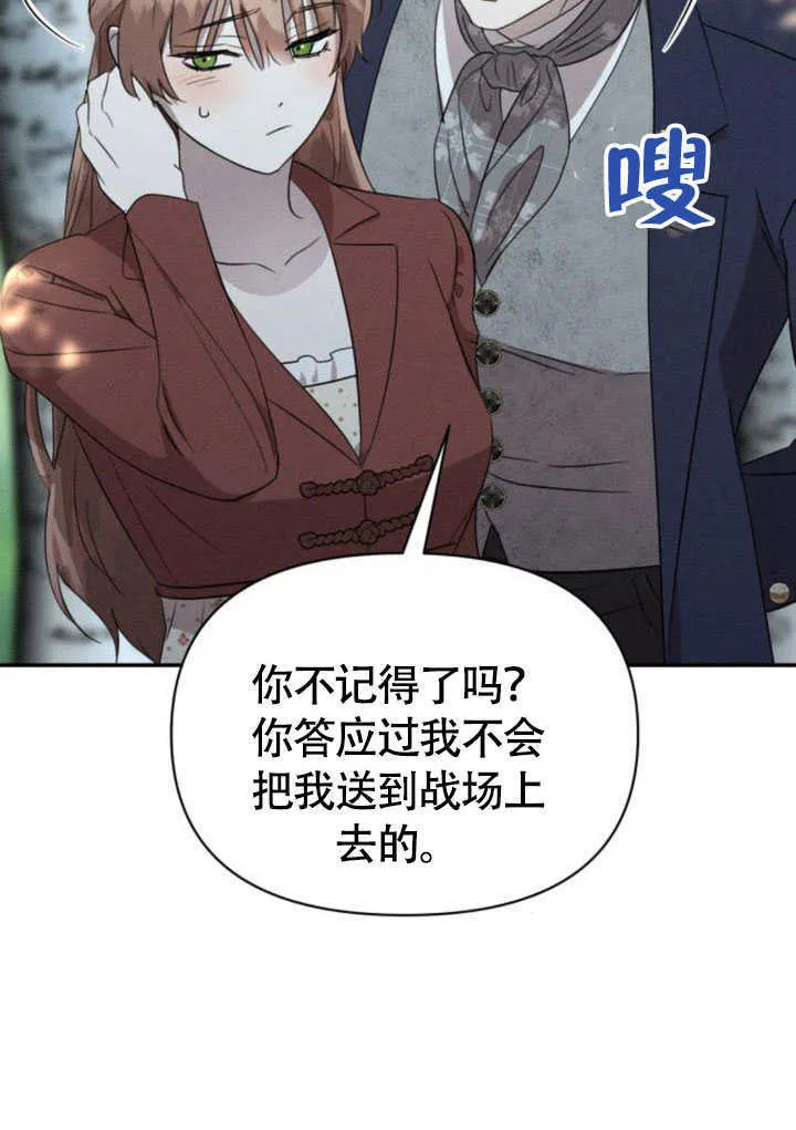 第33话54