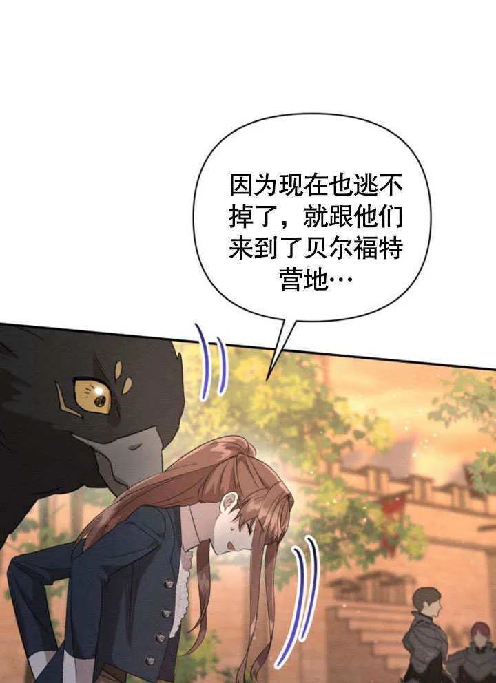 第16话24