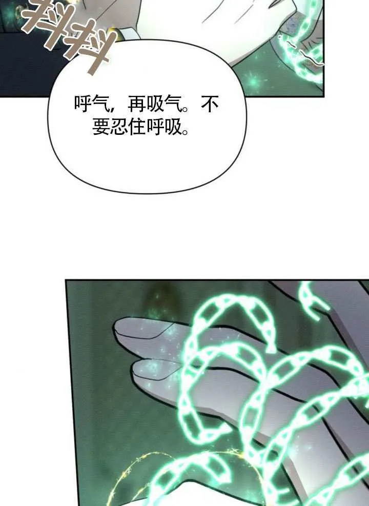 第38话84