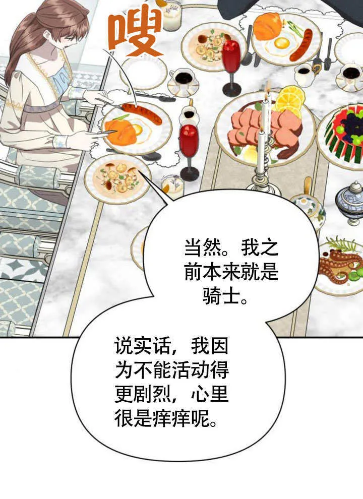 第37话37
