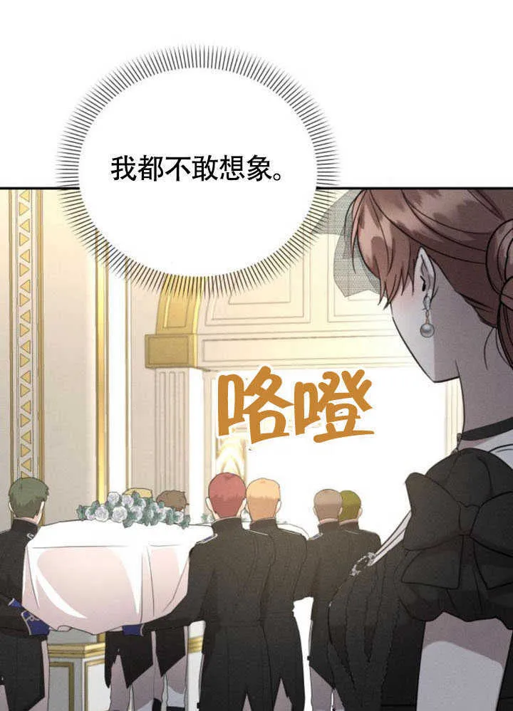 第35话29