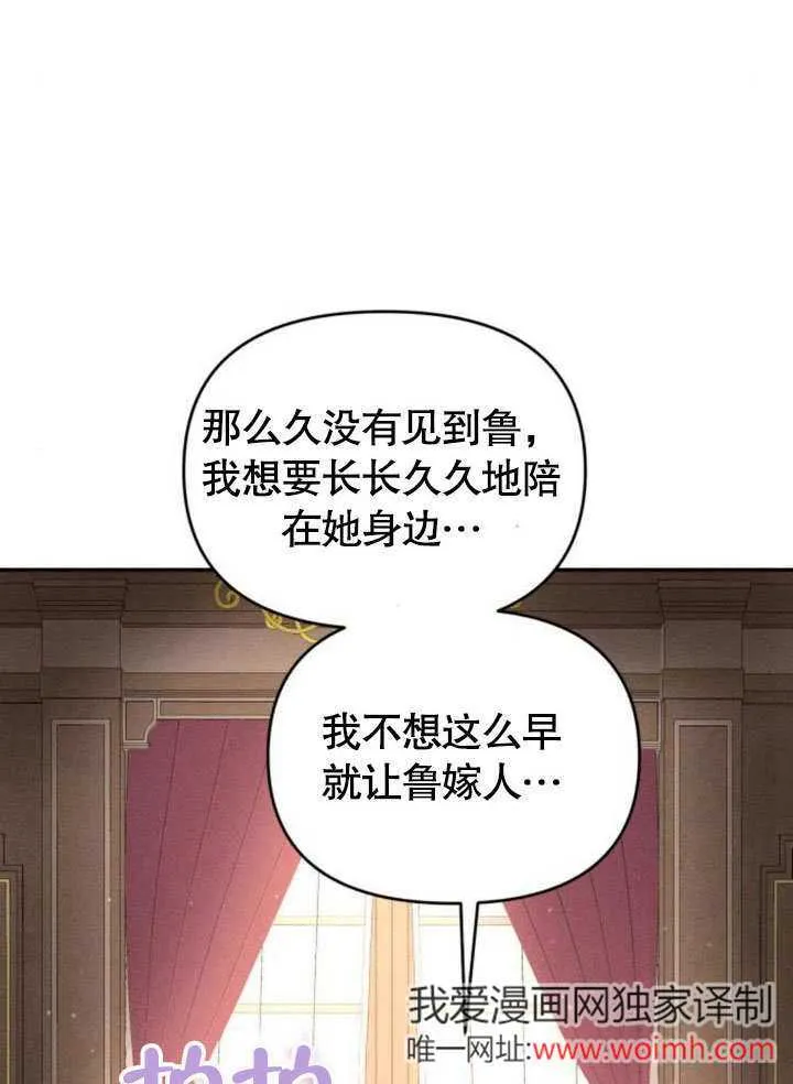 第22话14