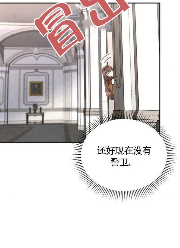 第25话74