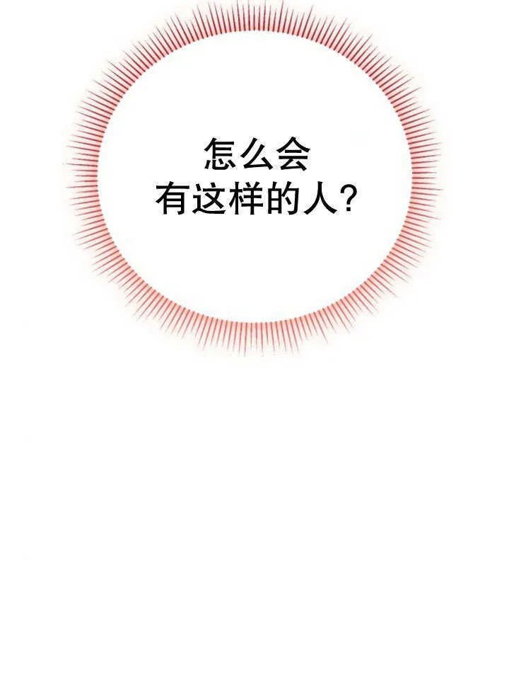 第11话12